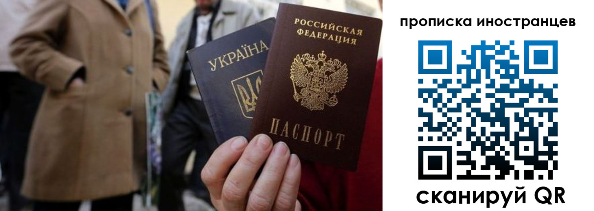 пропишу в квартире в Заринске