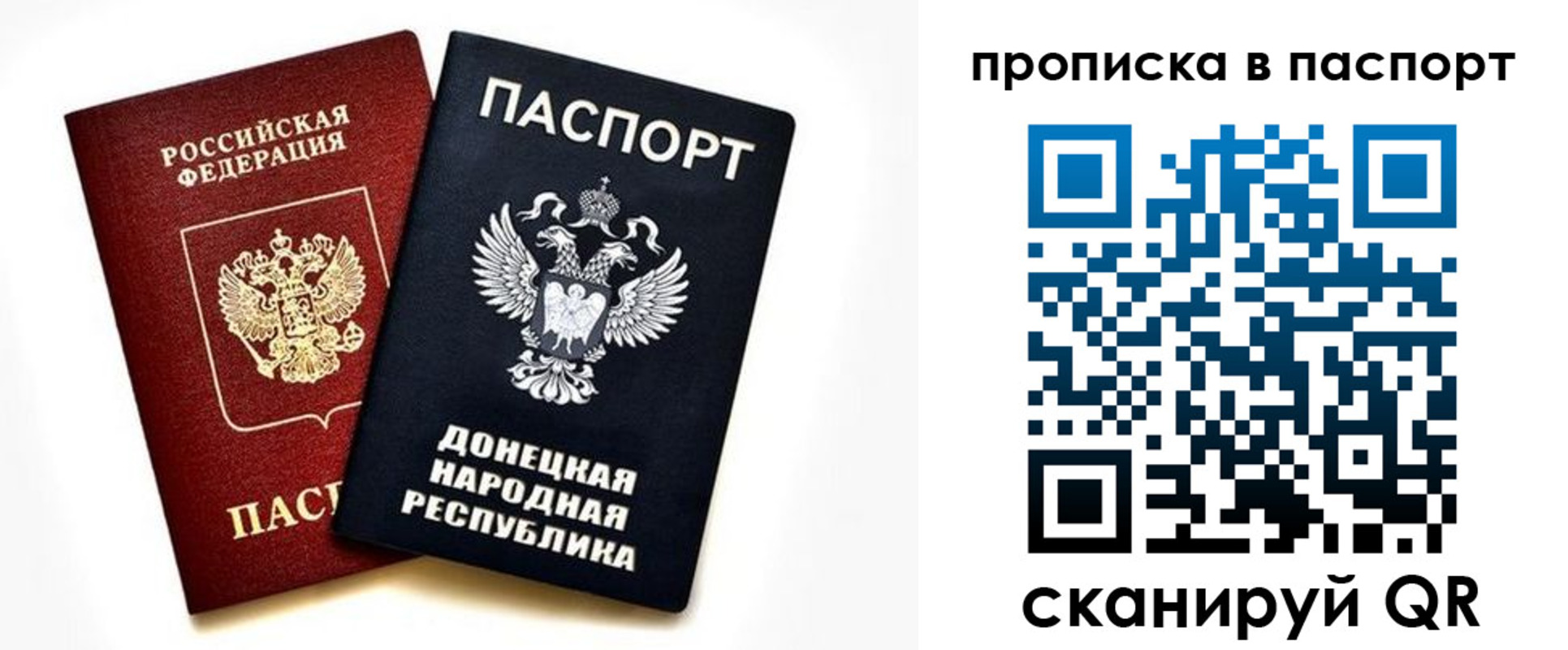 пропишу в квартире в Заринске