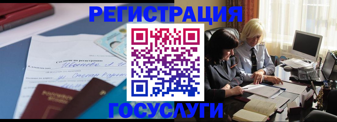 пропишу в квартире в Заринске
